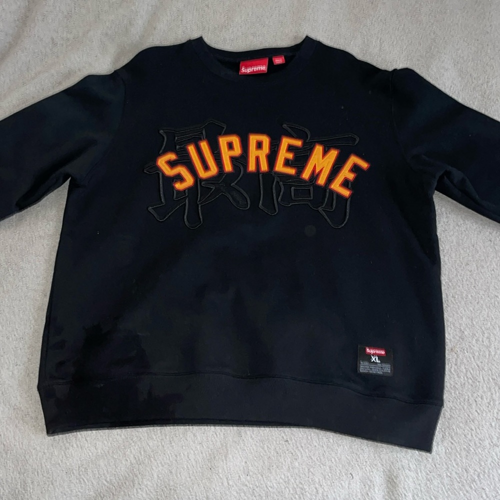 NEVER WORN Supreme Kanji Logo Crewneck